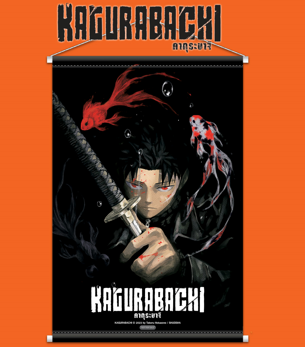 kagurabachi-1kan-thailand-localize12