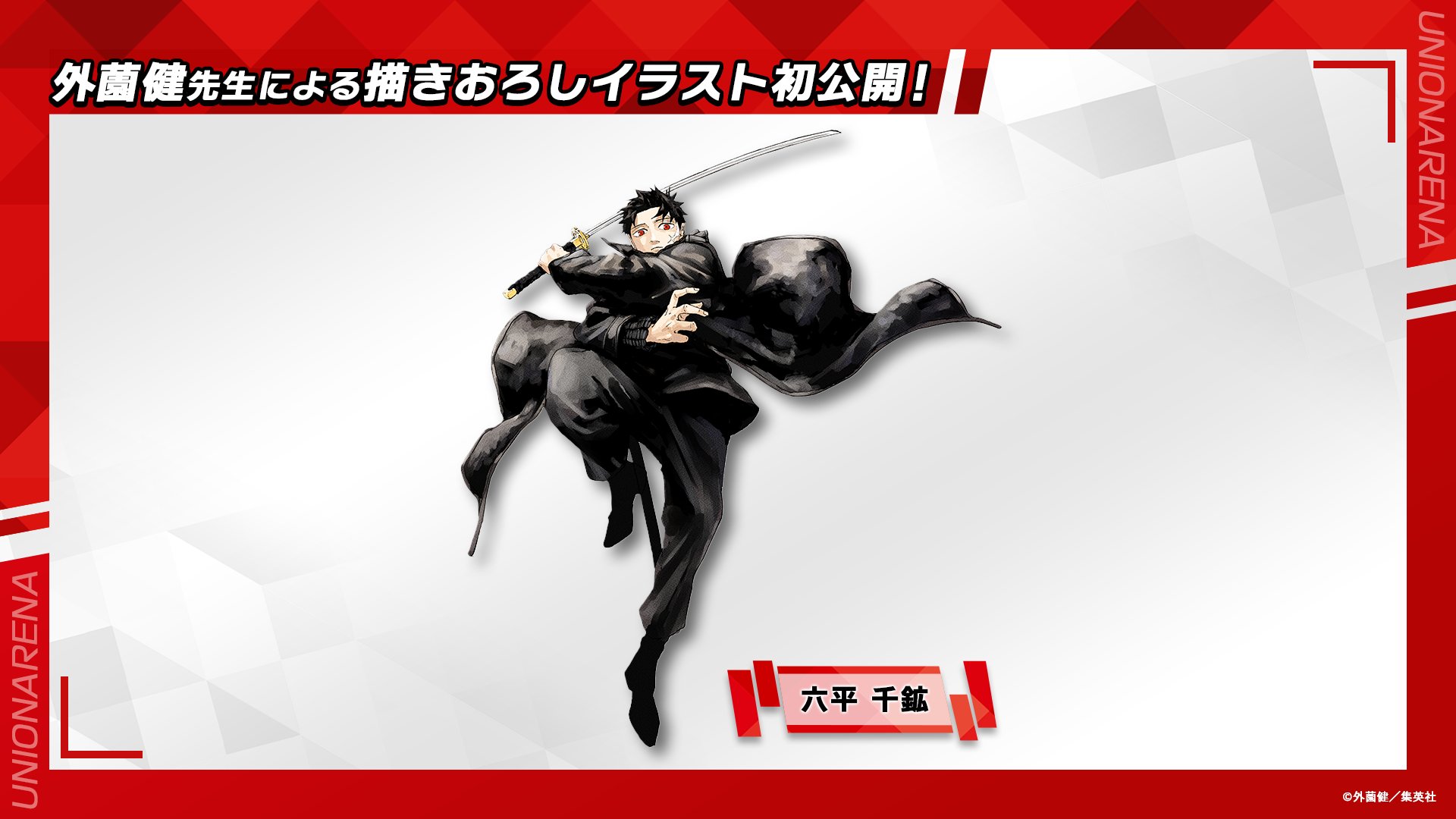 bandai-card-games-fes-2025-kagura32