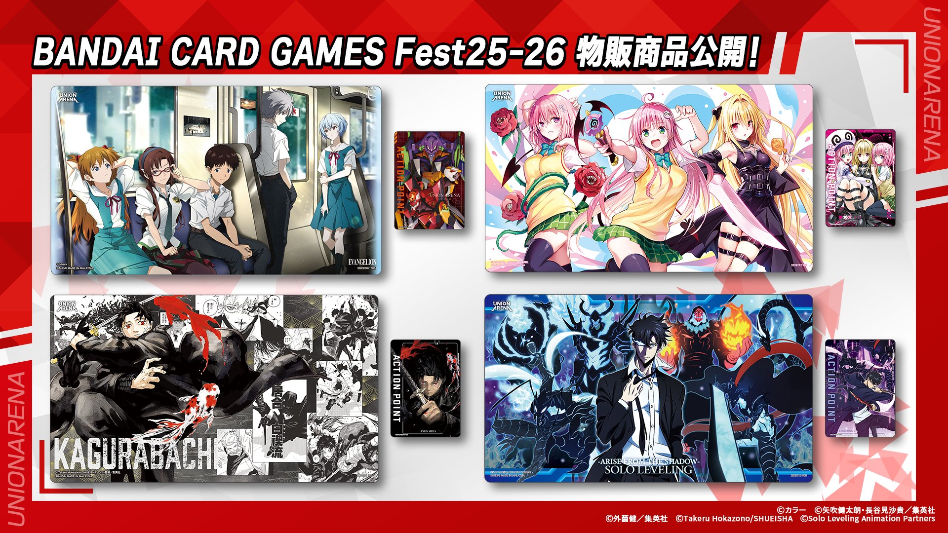 bandai-card-games-fes-2025-kagura61