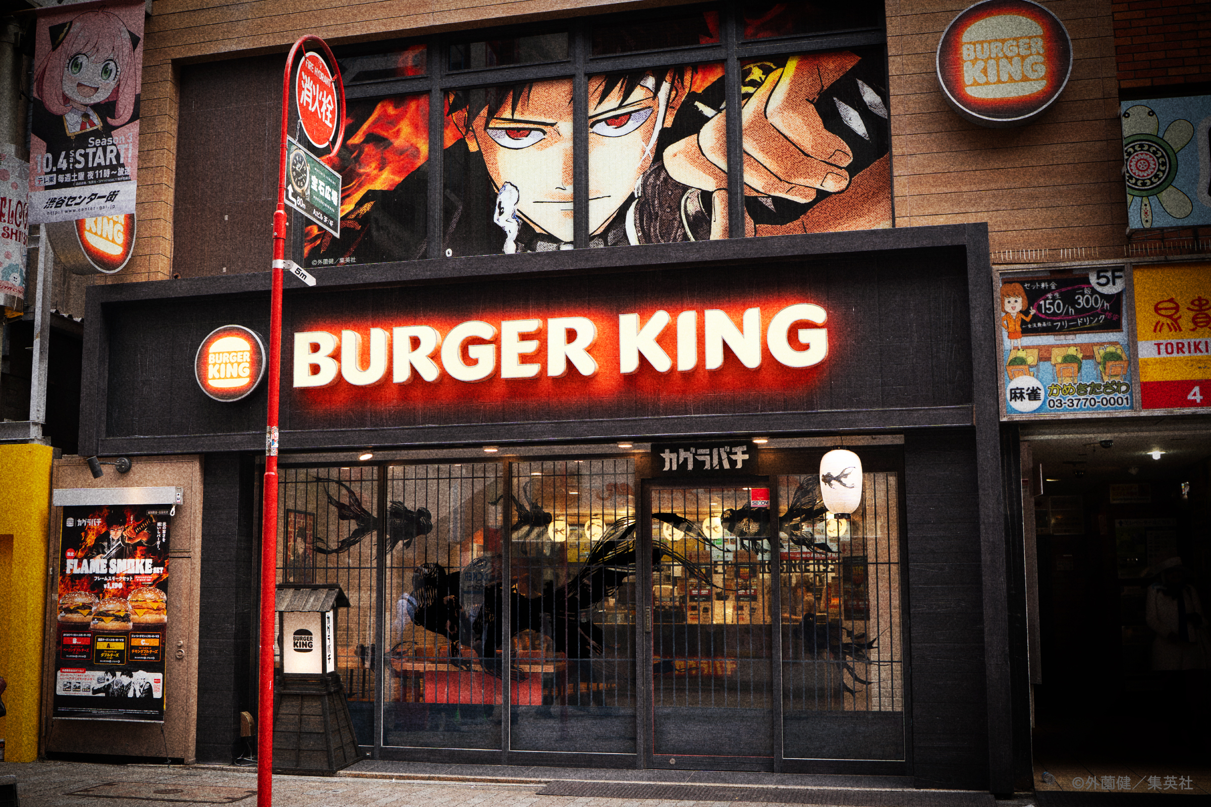 kagura-burgerking-collabo-2025-announce108