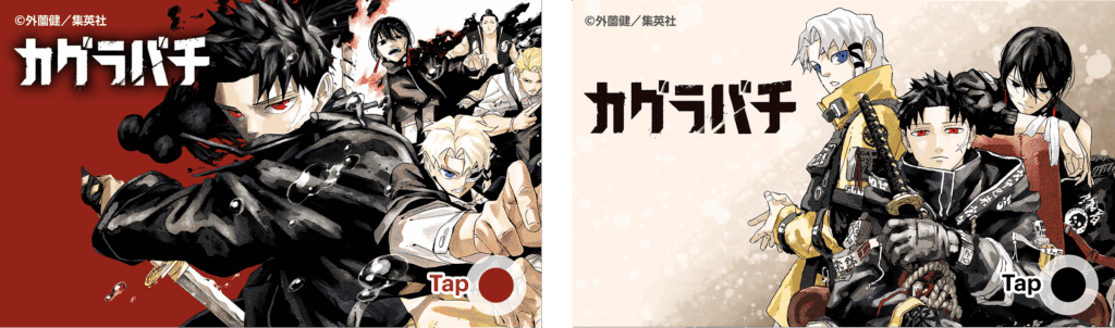 kagura-ninki-vote-part1-kaisai21