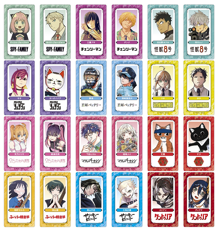 jump-fair-in-ani-2026-04-announce23