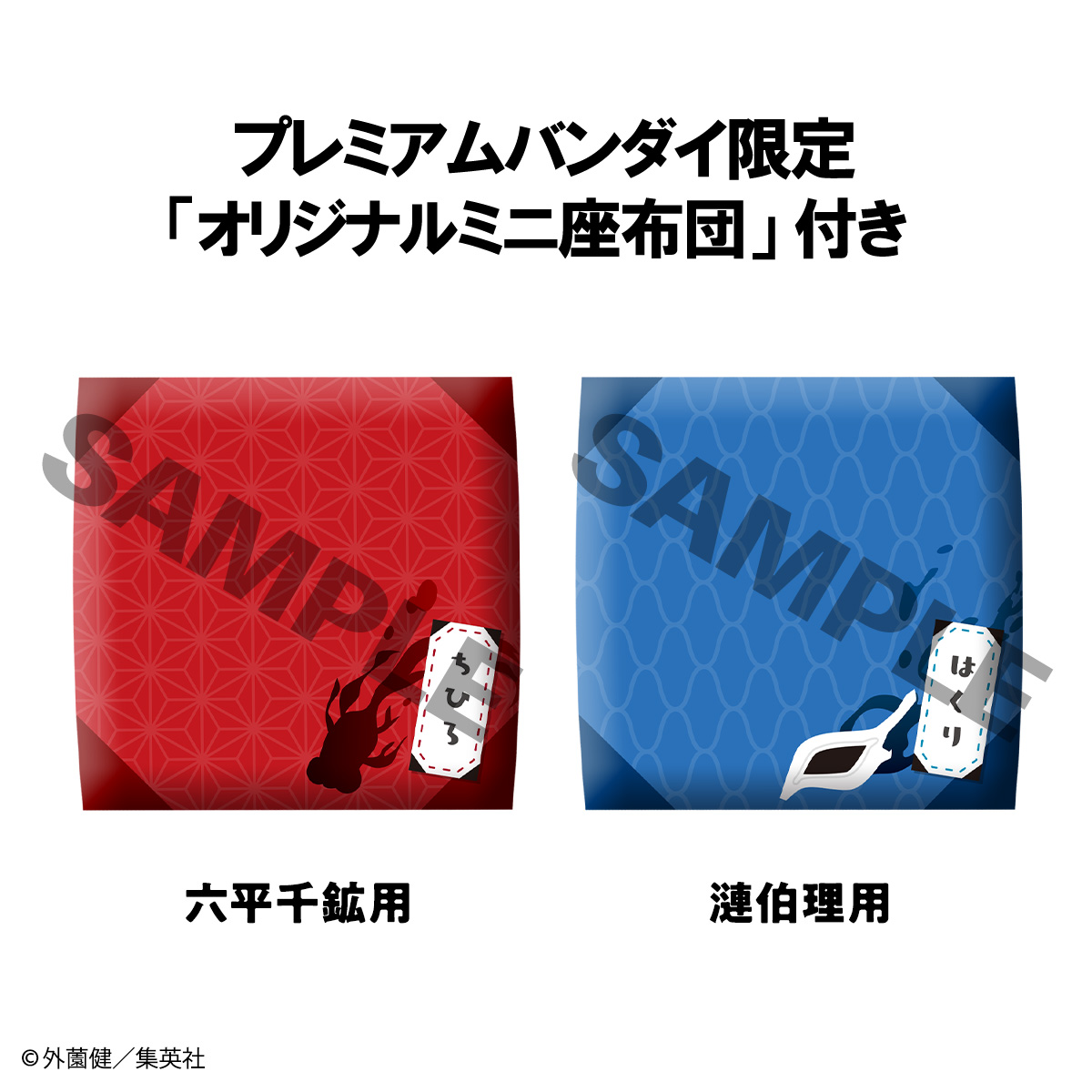 kagura-lookup-chihiro-yoyaku28