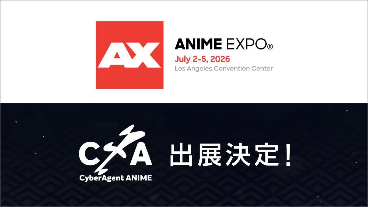 anime-expo-2026-tenji-cyber1